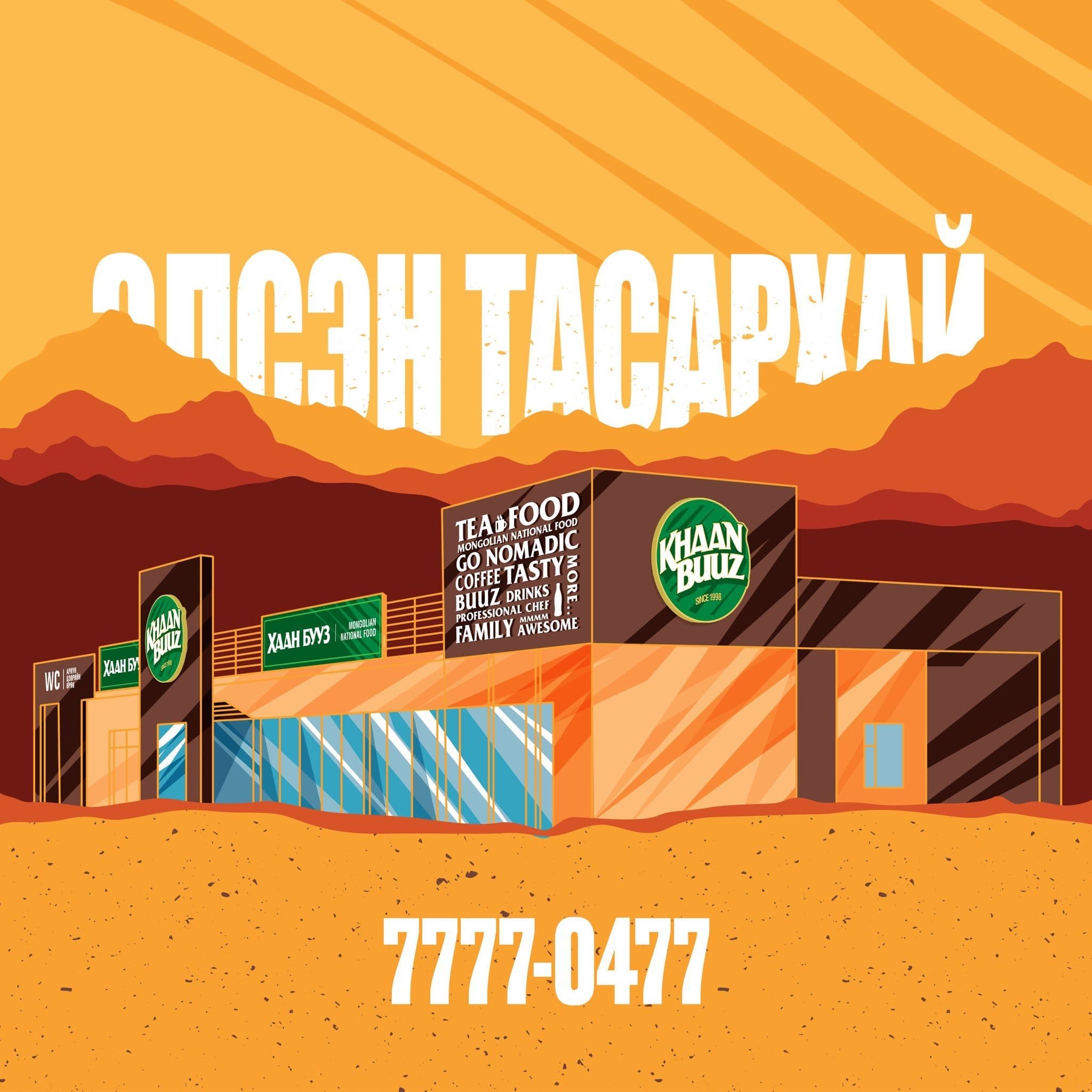 Business listing image